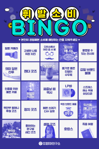 휘소가치_1