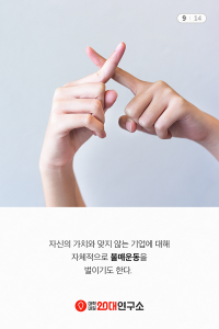 휘소가치_10