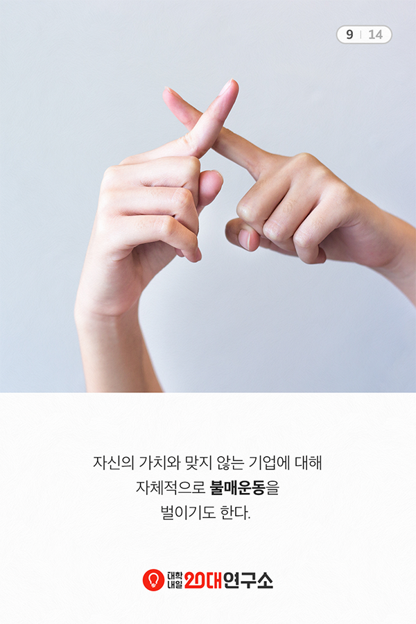 휘소가치_10