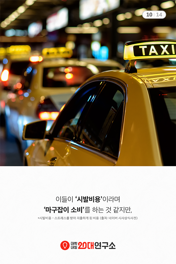 휘소가치_11