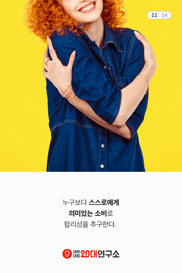휘소가치_12