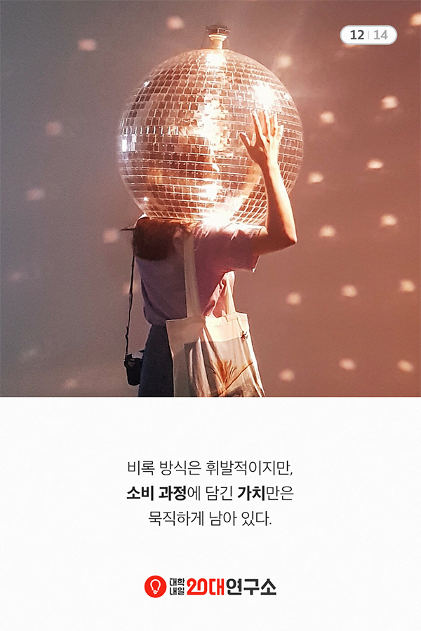휘소가치_13