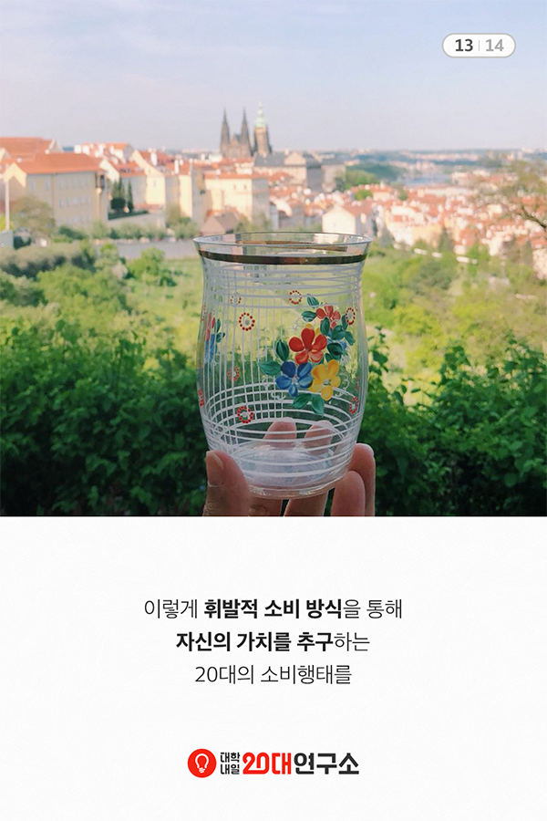 휘소가치_14
