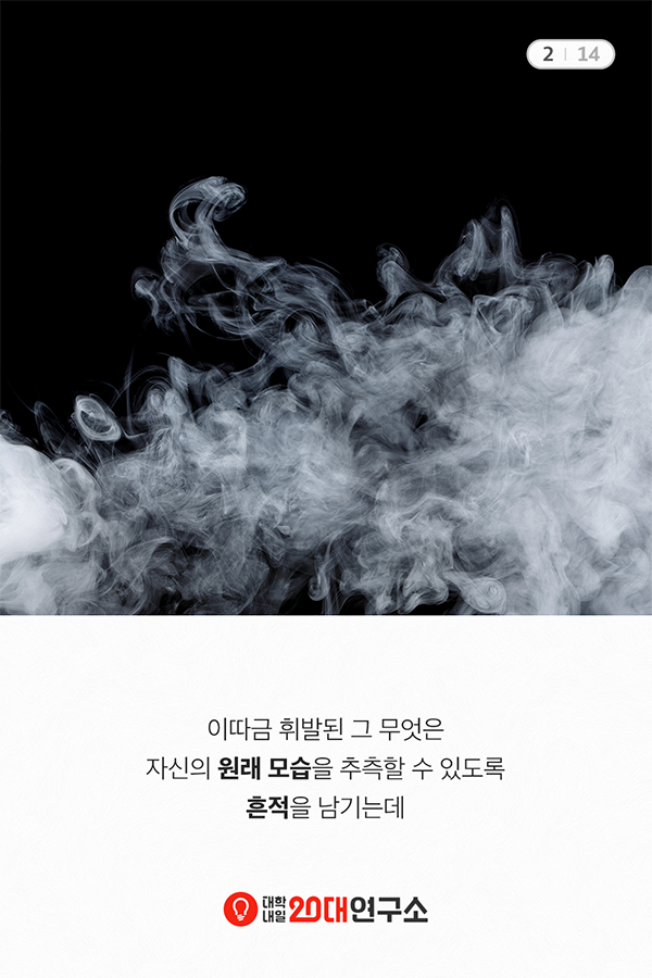 휘소가치_3