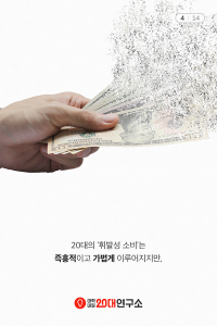 휘소가치_5