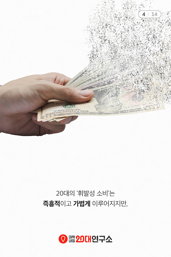 휘소가치_5