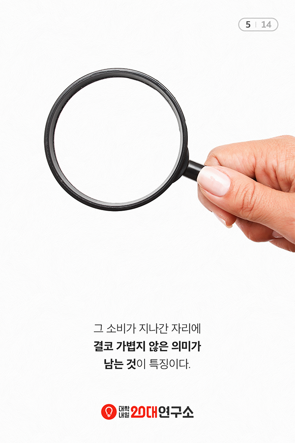휘소가치_6