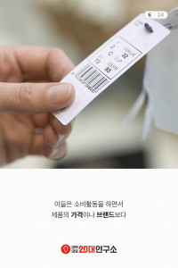 휘소가치_7