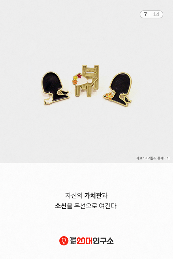 휘소가치_8