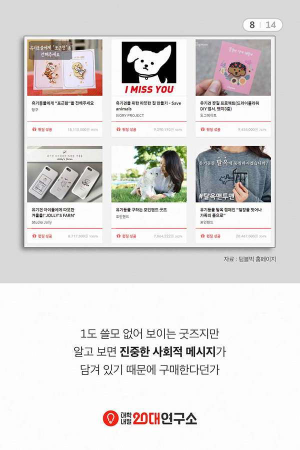 휘소가치_9