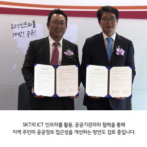 T스마트폰 교실_10