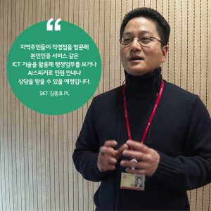 T스마트폰 교실_11