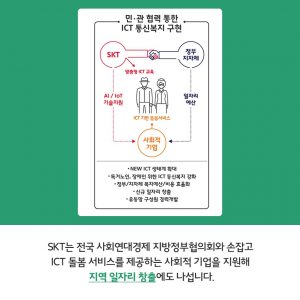 T스마트폰 교실_12