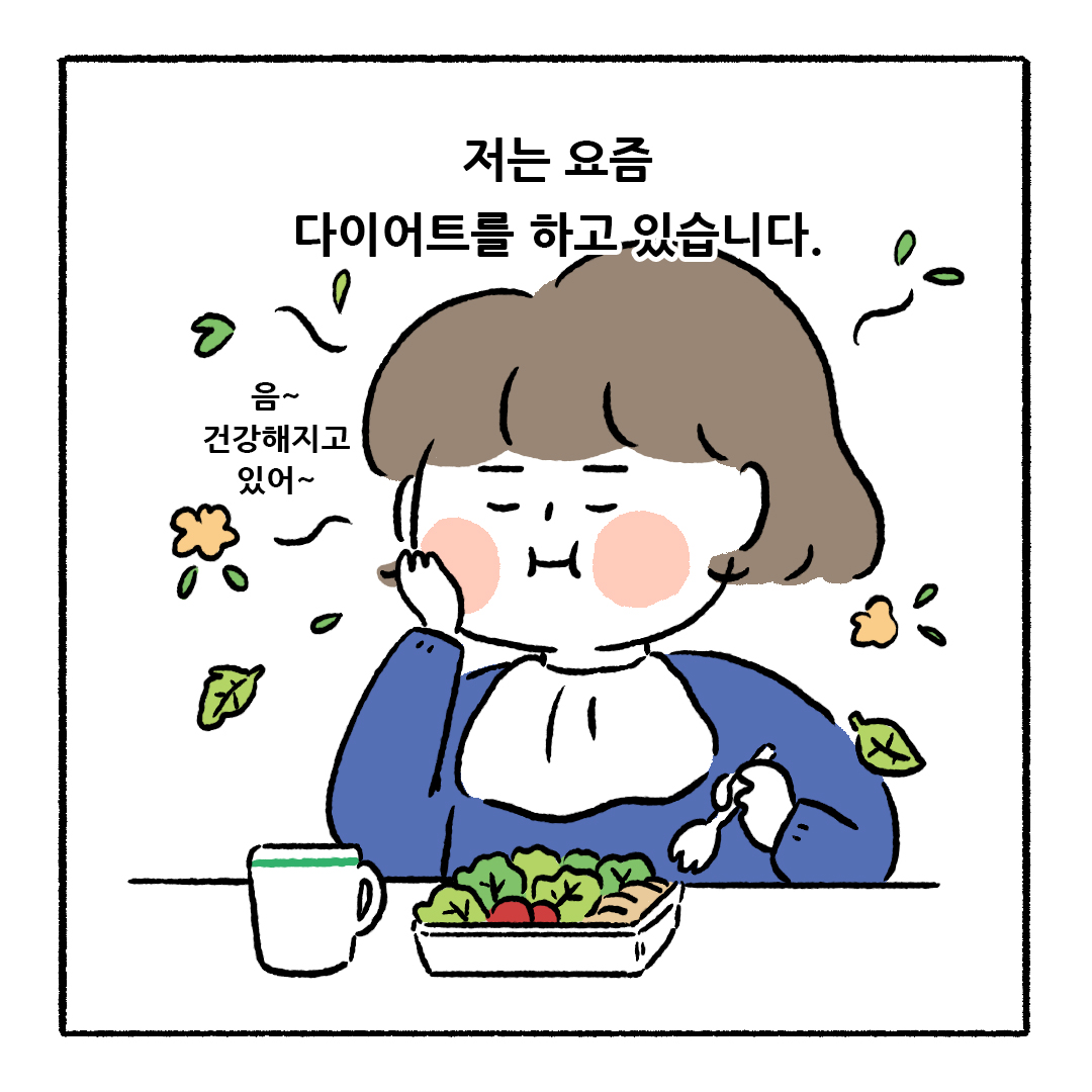 T툰 3화_3