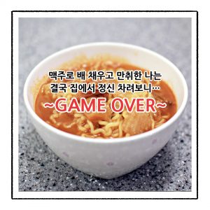 T툰 3화_8