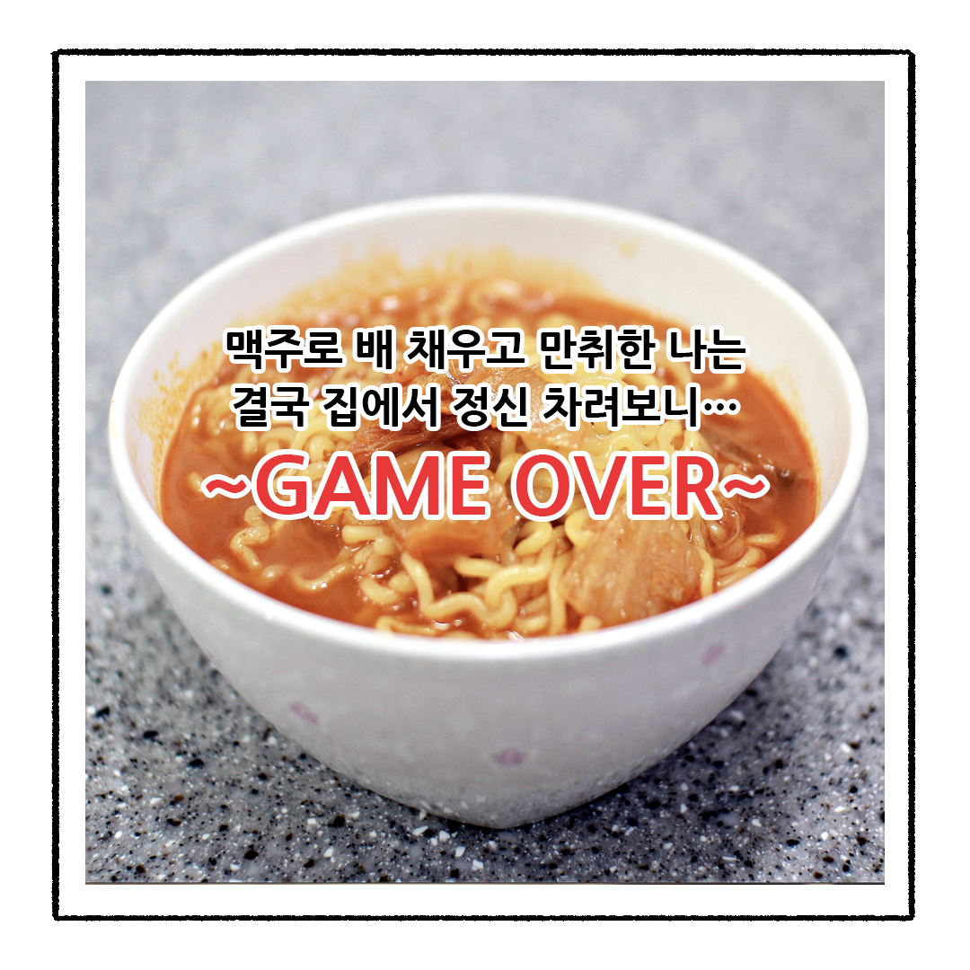 T툰 3화_8